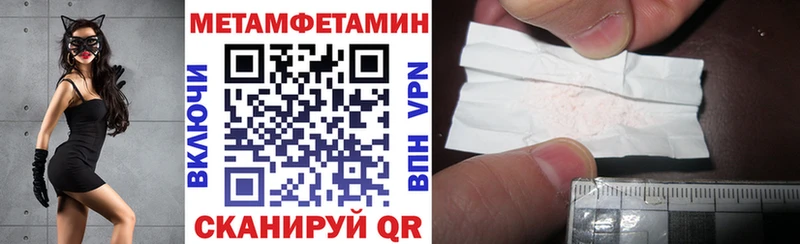 АМФ Premium цена наркотик Пикалёво