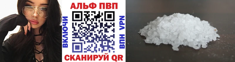 где найти наркотики  Пикалёво  APVP Соль 
