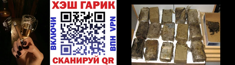 ГАШ гарик  даркнет сайт  Пикалёво 