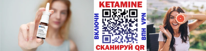 КЕТАМИН ketamine  Пикалёво 