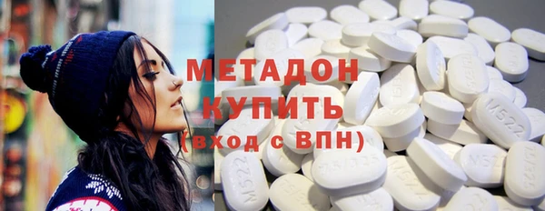 спайс Беломорск