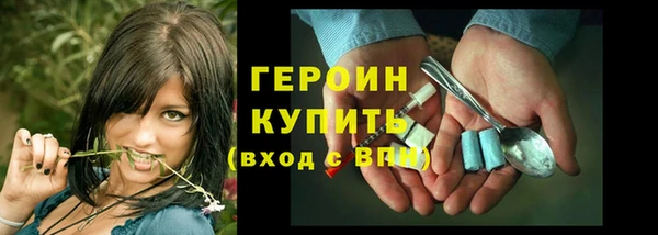 спайс Беломорск