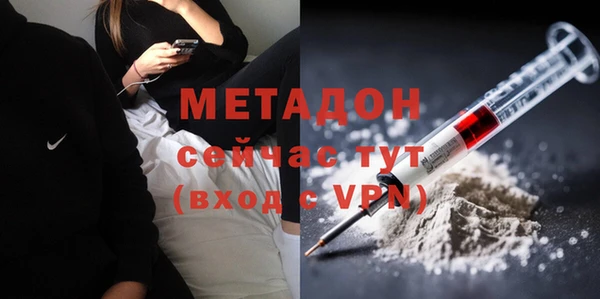 героин Белокуриха