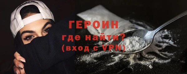 спайс Беломорск