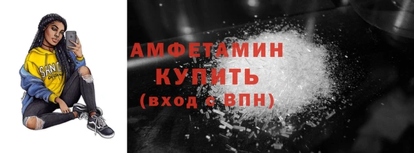 героин Белокуриха