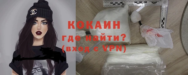 героин Белокуриха