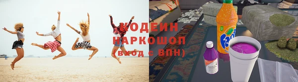 спайс Беломорск