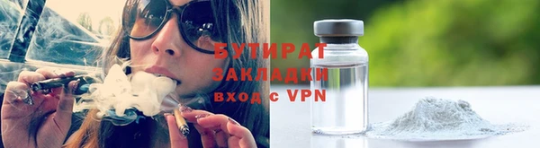 героин Белокуриха