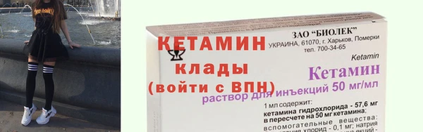 спайс Беломорск