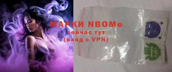 героин Белокуриха