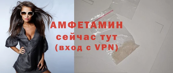 спайс Беломорск