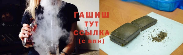 спайс Беломорск