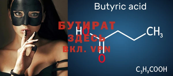 героин Белокуриха