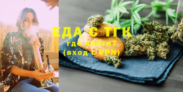 героин Белокуриха
