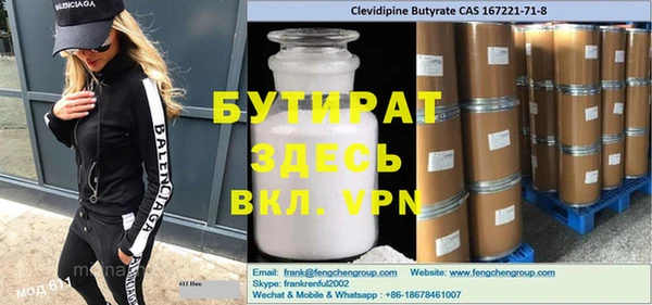 героин Белокуриха