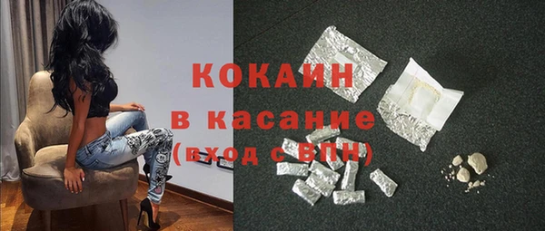 героин Белокуриха