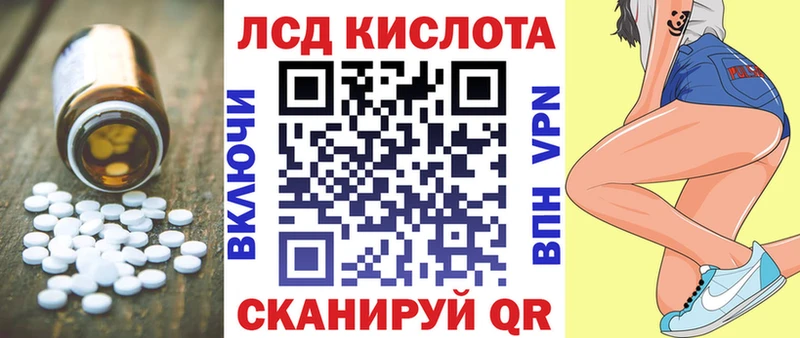 LSD-25 экстази кислота  даркнет сайт  Пикалёво 
