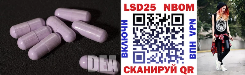 Лсд 25 экстази кислота Пикалёво