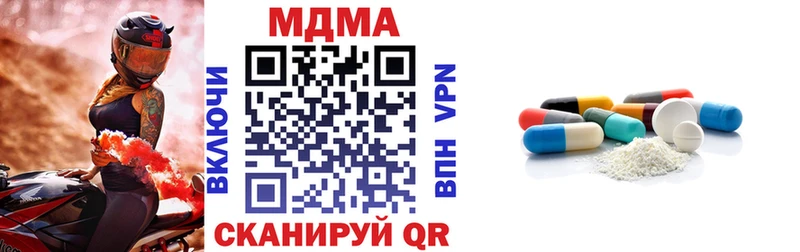 МДМА crystal Пикалёво