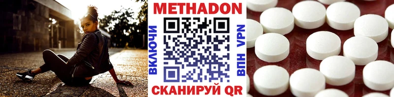 mega ссылки Пикалёво МЕТАДОН мёд