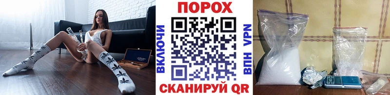 МЕТАМФЕТАМИН кристалл  что такое наркотик  Пикалёво 