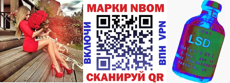 купить Пикалёво Наркотические марки 1500мкг