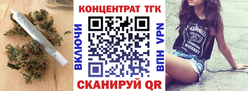 ТГК жижа  магазин продажи   Пикалёво 